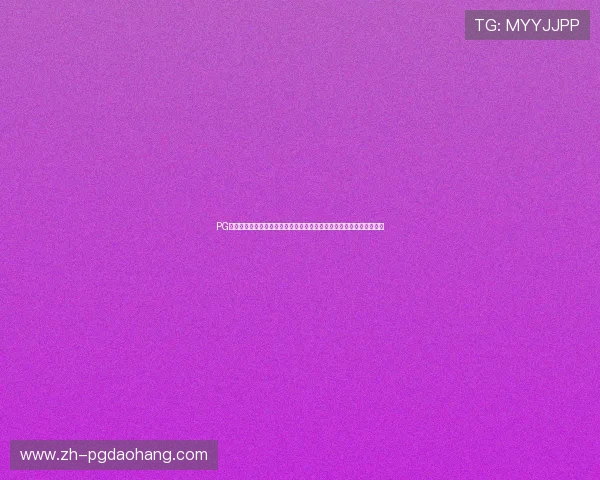 PG角斗士荣耀排行中常见问题解答与优化建议帮助玩家解决排名中的困扰