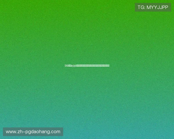 bb视讯app世界杯期间的安全保障措施与用户隐私保护策略详解