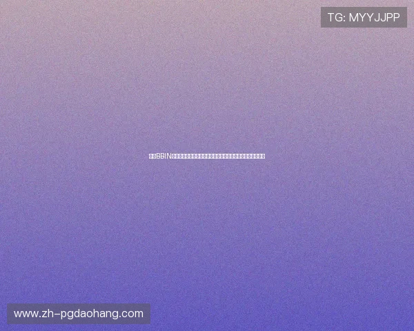 探索BBIN官网真人游戏在世界杯期间为用户带来的精彩体育娱乐新体验